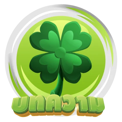 บทความ by 4leaf