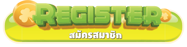 สมัครสมาชิก by 4leaf
