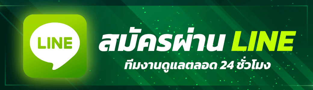line-add by 4leaf