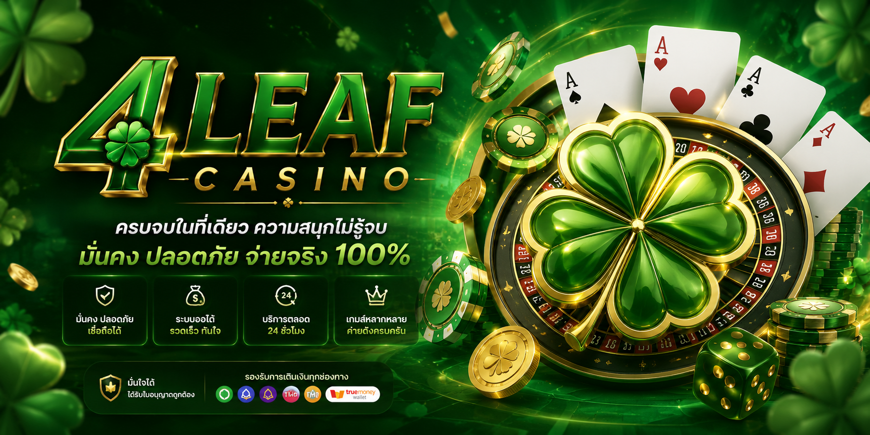 4leaf casino
